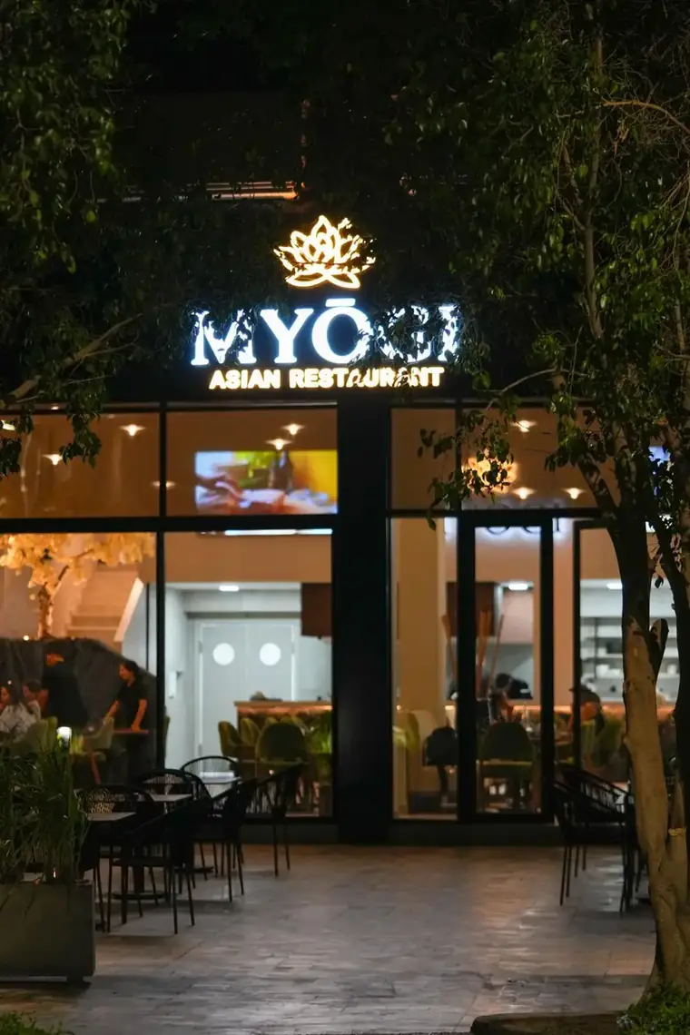 Façade Myōgi la nuit